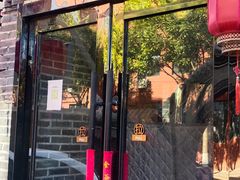 -金谷园饺子·烧烤(人大总店)