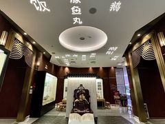 -金成潮菜博物馆(海珠湿地店)