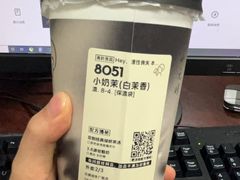 -喜茶(佛山岭南站店)