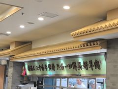 -牛街·马辈儿涮肉(牛街二店)