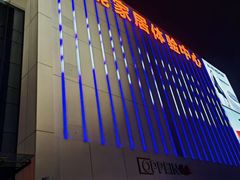 -索菲亚全屋定制衣柜橱柜家具(通州运乔居然之家店)