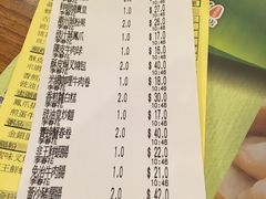 -添好运点心专门店(深水埗店)