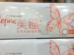 -精视力眼镜(棕北店)