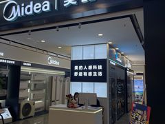 -红星美凯龙(上海沪南店)