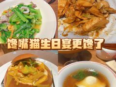 -馋嘴猫·北京食堂·宵夜(亚运村店)