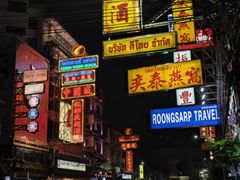 -唐人街(耀华力路)