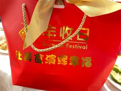 -丰收日·小海鲜·沪上家宴(顾村正大店)