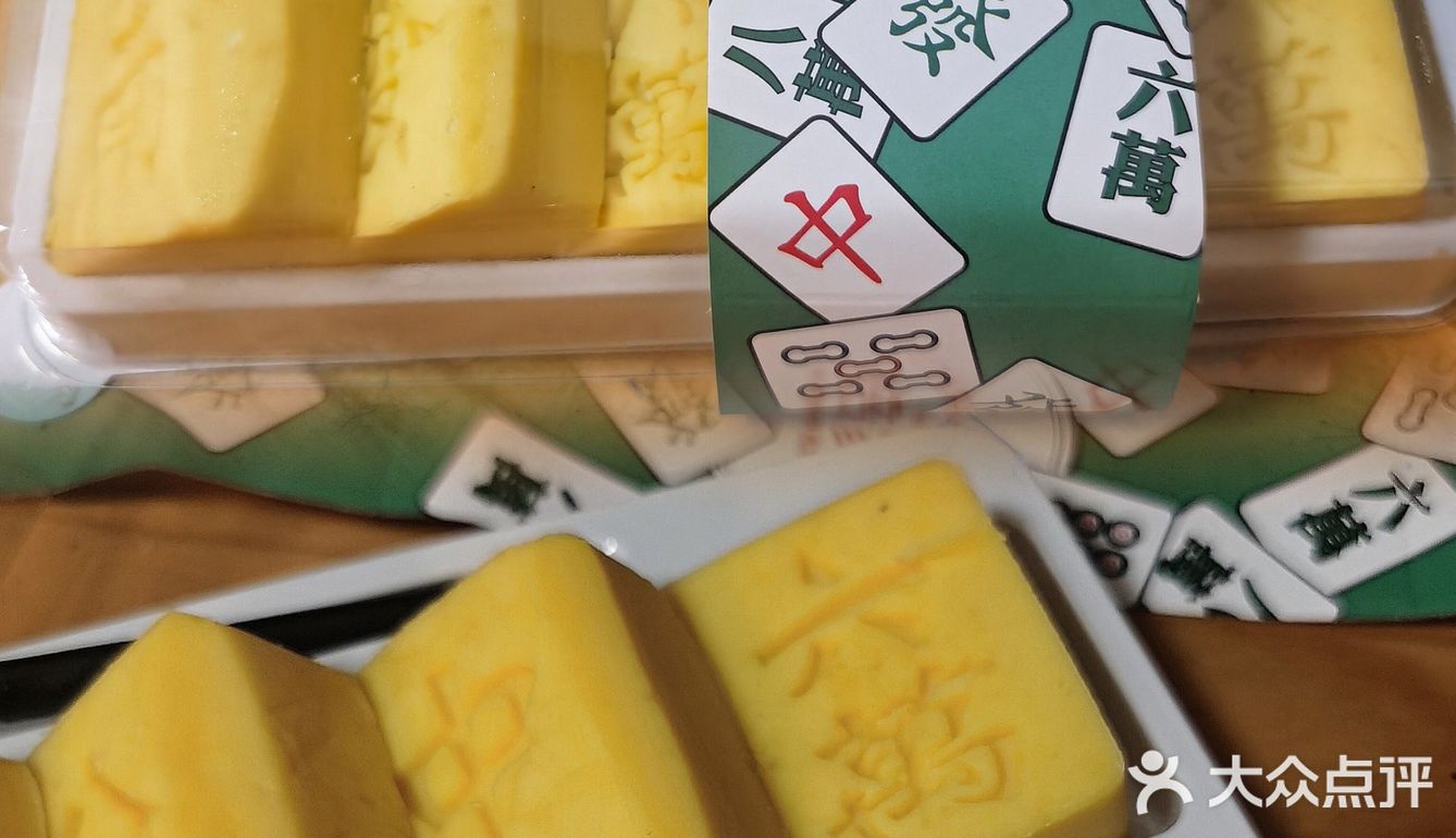 苏州好吃| 国潮中式又又又推新品啦！
