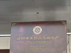 -清真马杰山牛肉汤馆