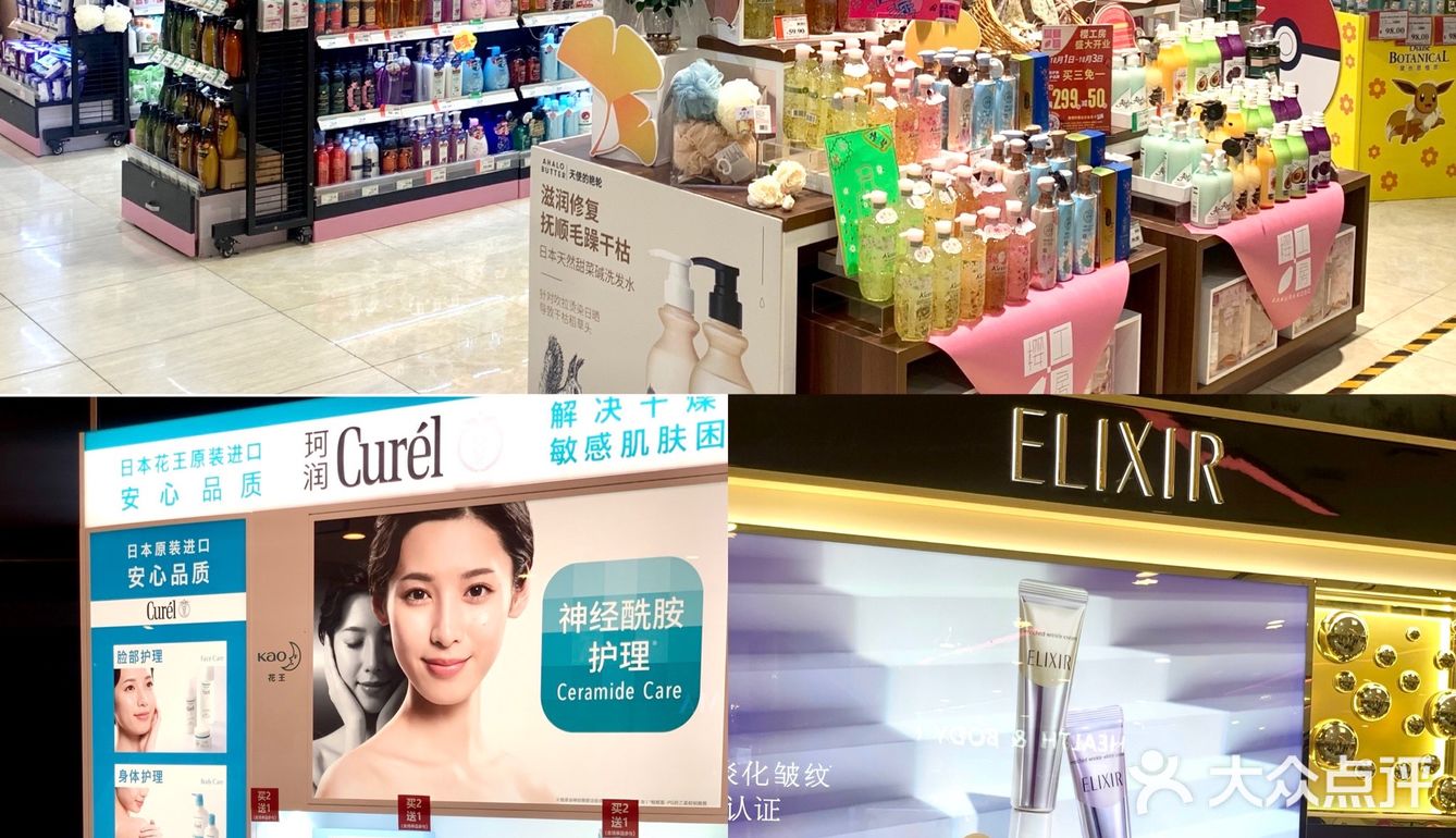 广州探店 | 日系药妆集合店樱工房🌸