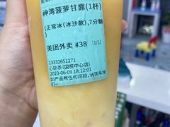 -喜茶(东莞汇一城店)