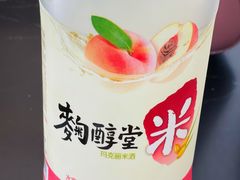 -HONGA HONGA雄家(曹路店)