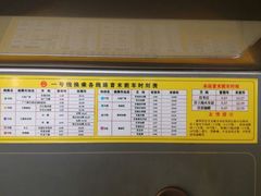 android_upload_pic-锦江乐园(地铁站)