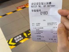 -吉野家(京北大世界店)