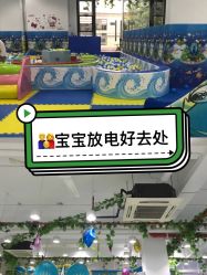 -咭宝贝儿童游乐园(嘉尚坊店)