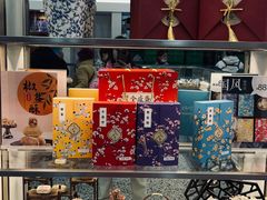 -清真全盛斋传统糕点(许士庙店)