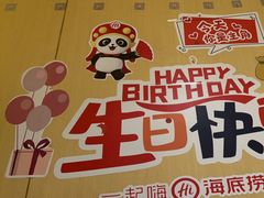 -海底捞火锅(河东万达广场店)