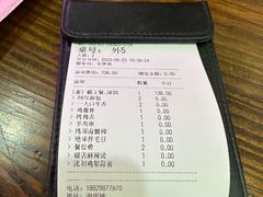 -破店肥哈·东北烧烤·夜宵(南山保利店)