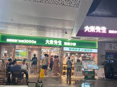 -江燕路万科里