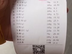 -南京君和堂中医门诊部