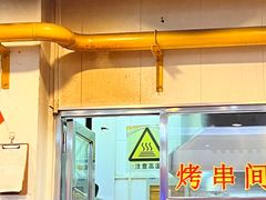 -华天延吉餐厅(西四总店)