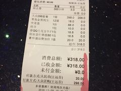 -萧邦音乐会所KTV·蒸汽活海鲜自助(福田店)
