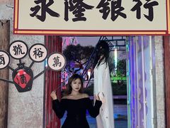 -巨鹏飞梦幻海岸
