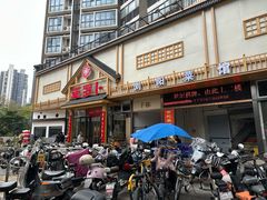 -笨罗卜浏阳菜馆(龙华鹏润达店)