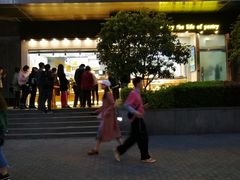 门面-鲍师傅糕点(江苏路店)