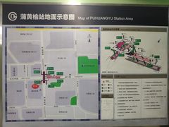 -蒲黄榆(地铁站)