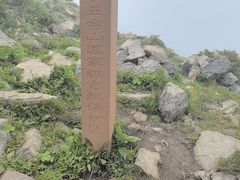 -灵山