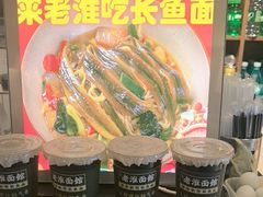-飨府.老淮面馆.自营(清河路店)