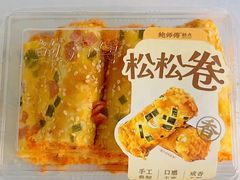 -鲍师傅糕点(春熙路店)