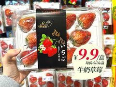 -简致生活MARKET(小榄海港城购物中心店)