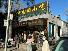 -老回回小吃(百万庄店)