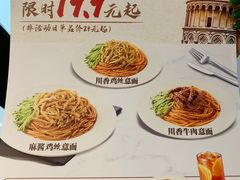 -必胜客(嘉兴万达店)