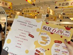 -龙湖重庆时代天街