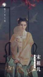 -盘子女人坊古装写真摄影(南京总店)