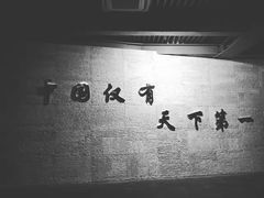 -荆州博物馆