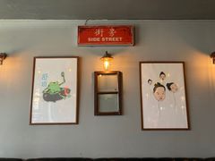 大堂-Side Street街旁(交道口店)