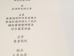 -福1039(愚园路店)