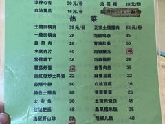 -春涛餐馆(下坝店)