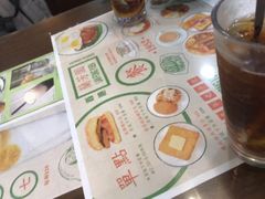 -兰芳园(上环店)