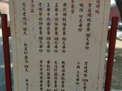 -故宫冰窖餐厅