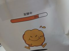 -方炉·天然食材面包店(青秀店)
