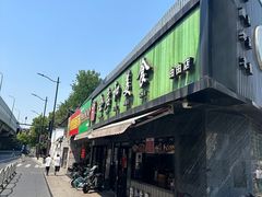 -全启和美食(由由店)