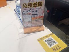 -龍聚祥烧麦馆(万达店)