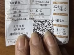 -太平洋影城(紫荆店)