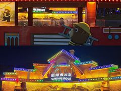-无锡动物园·太湖欢乐园