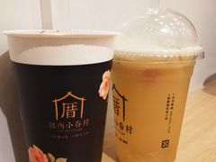-厝内小眷村(福州永嘉天地店)